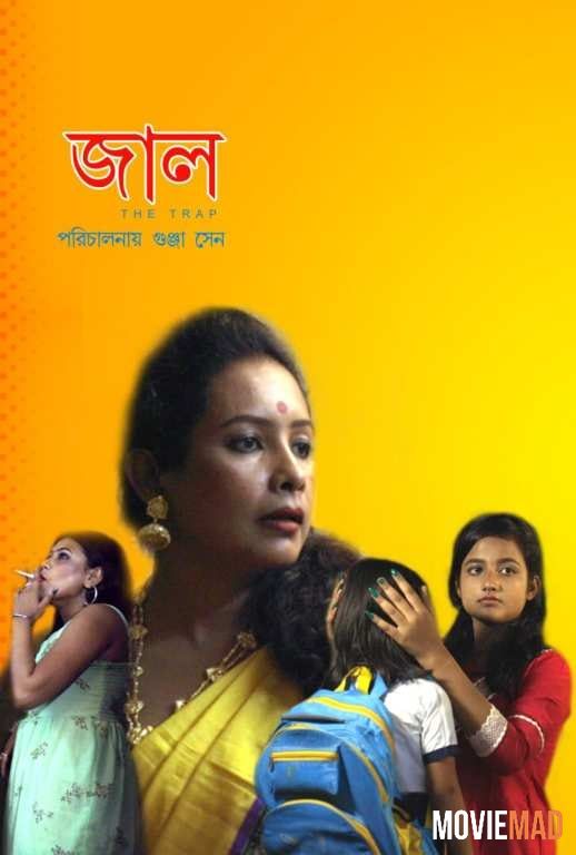 Jaal 2021 HDRip GaramMasala Bengali Short Film 720p 480p