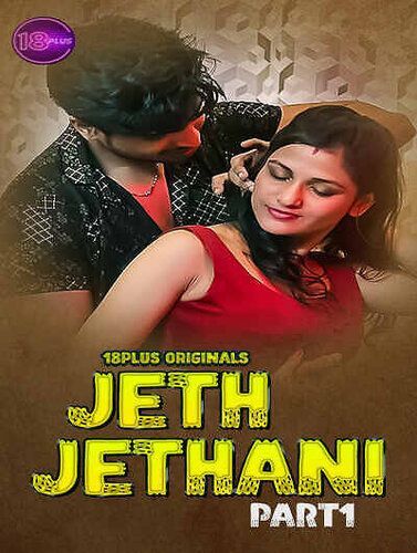 Jeth Jethani Part 1 (2023) Hindi 18plus Short Film HDRip 720p 480p