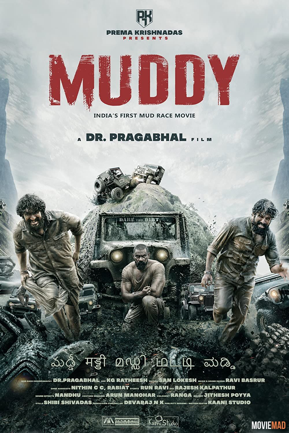 Muddy (2021) Hindi Dubbed ORG HDRip Full Movie 720p 480p