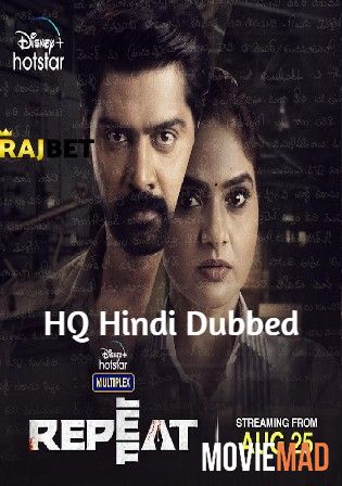 Repeat (2022) Hindi(HQ Dub) Dubbed HDRip Full Movie 1080p 720p 480p