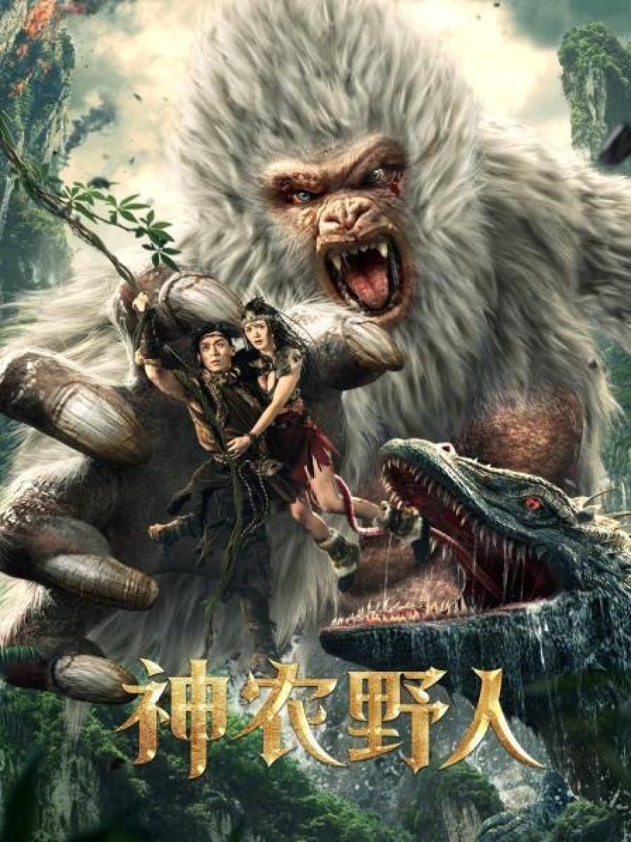 Shennong Savage (2022) Hindi Dubbed ORG HDRip Full Movie 720p 480p
